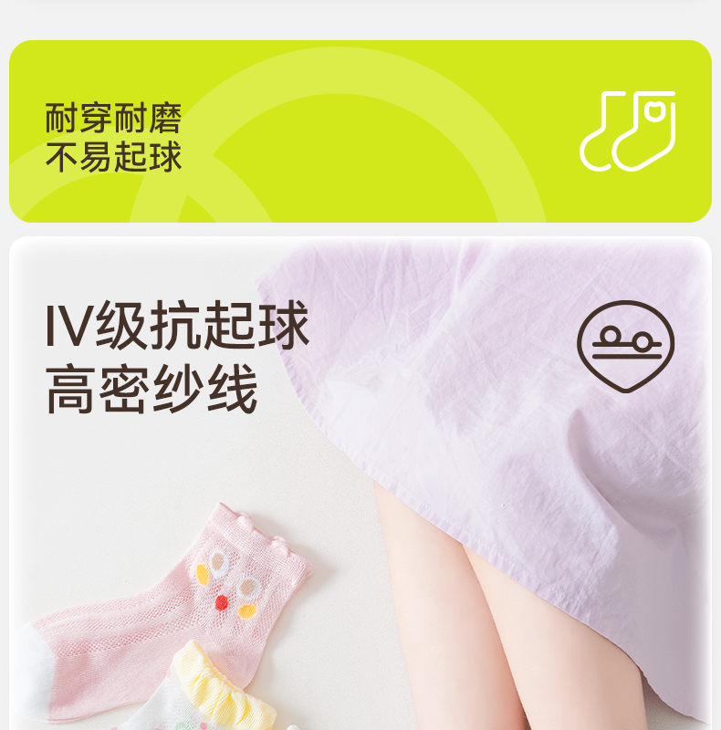 Product detail 11