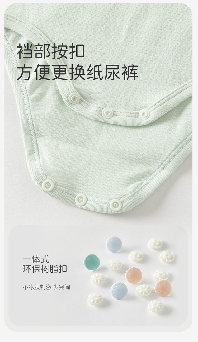 Product detail 4