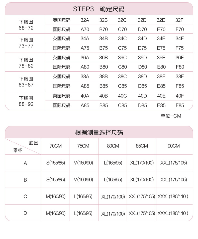 Product detail 18