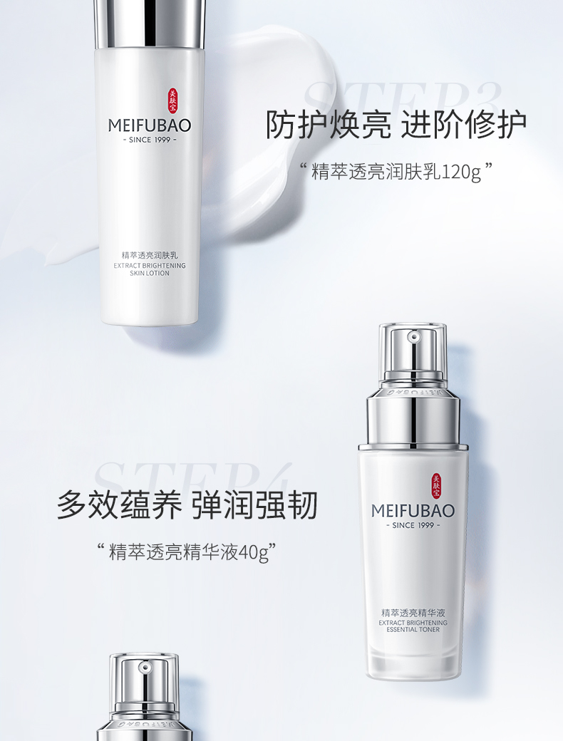 Product detail 9