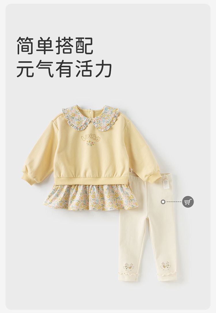 Product detail 6