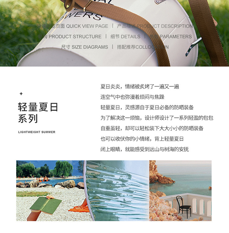 Product detail 2