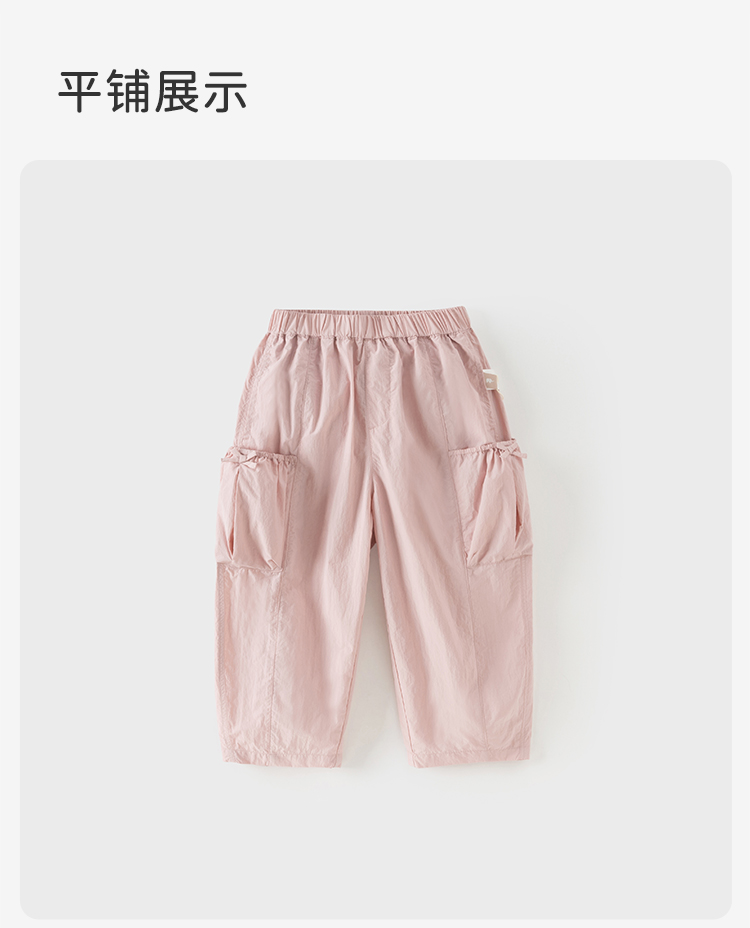 Product detail 13