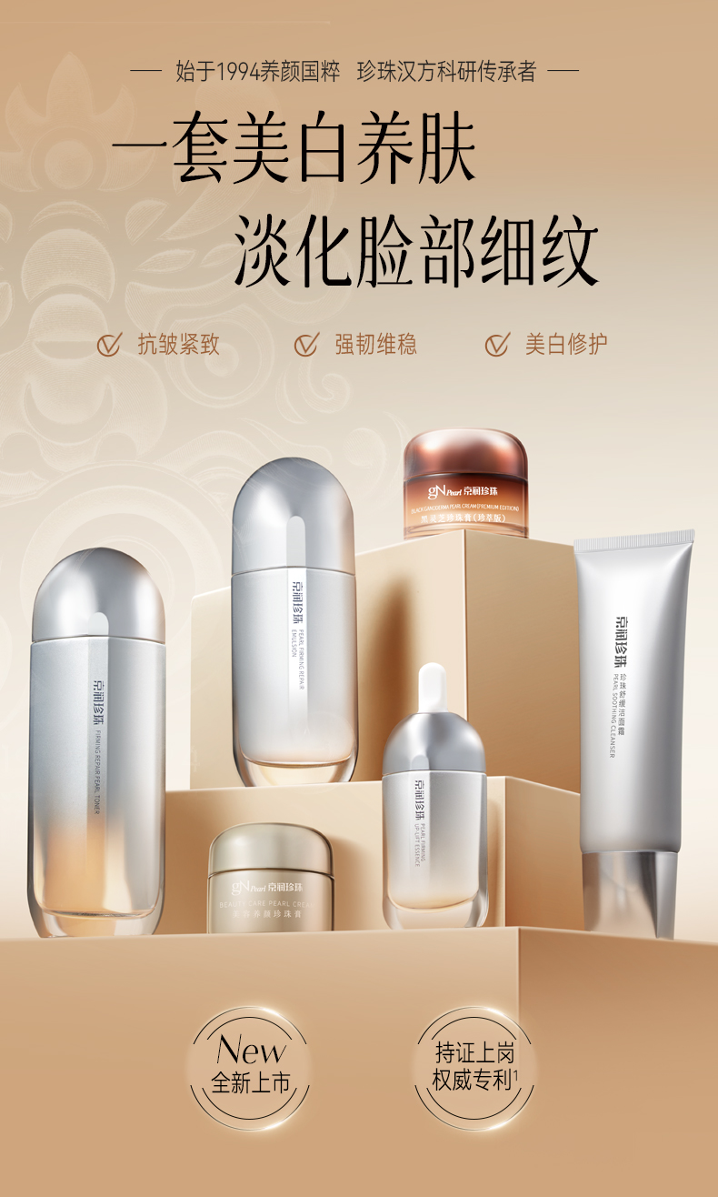 Product detail 1