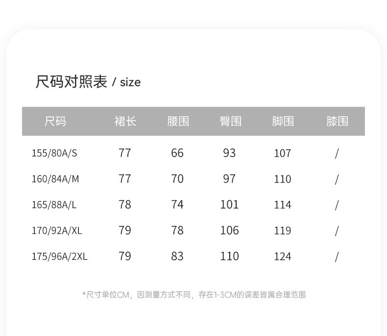 Product detail 9