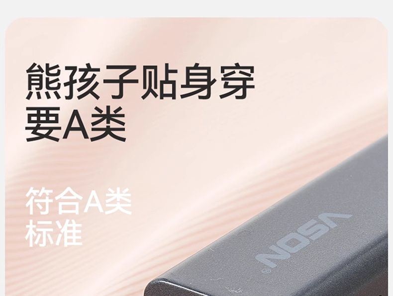 Product detail 16