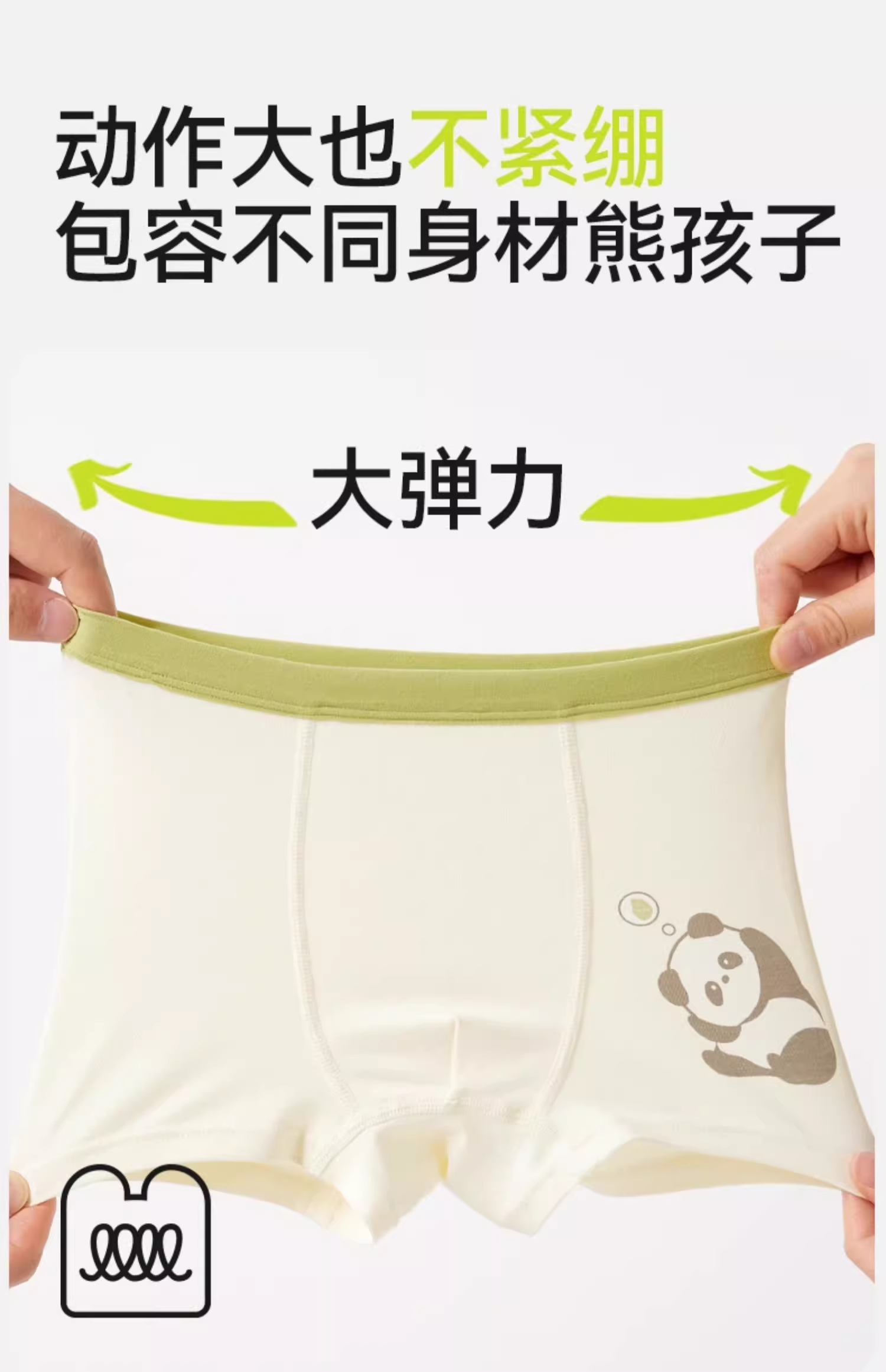 Product detail 15