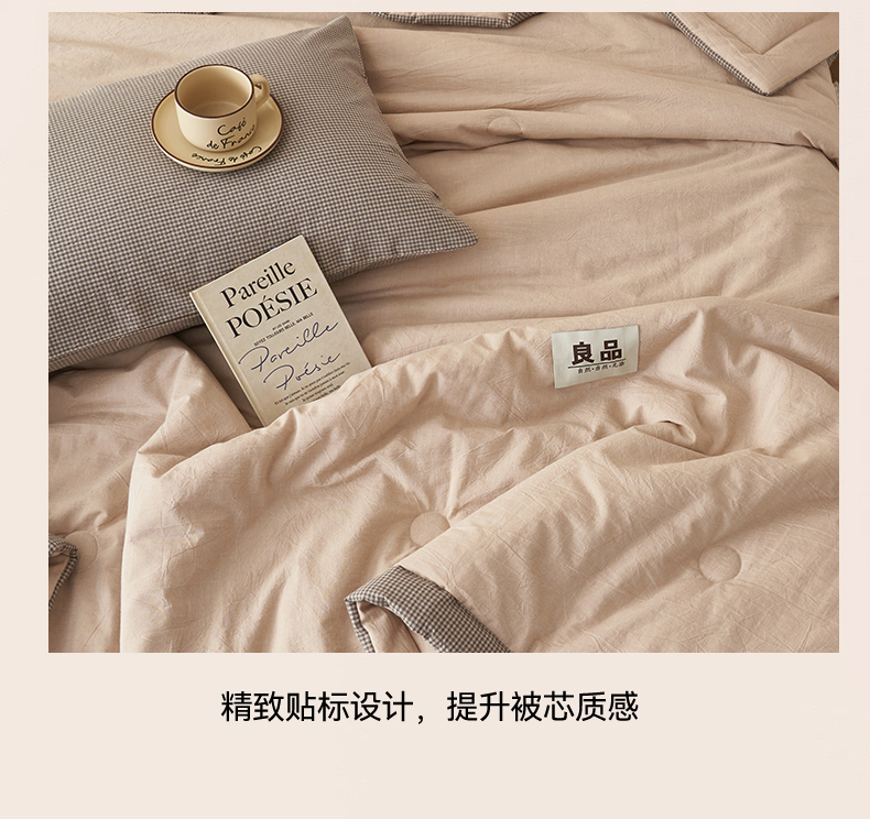 Product detail 22