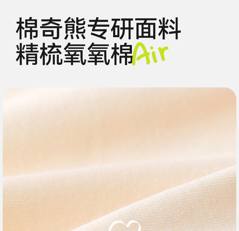 Product detail 6