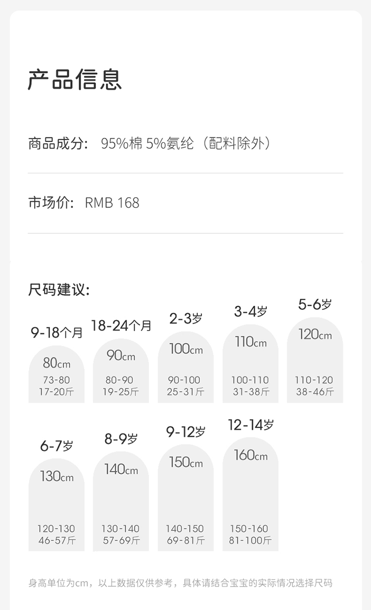 Product detail 10