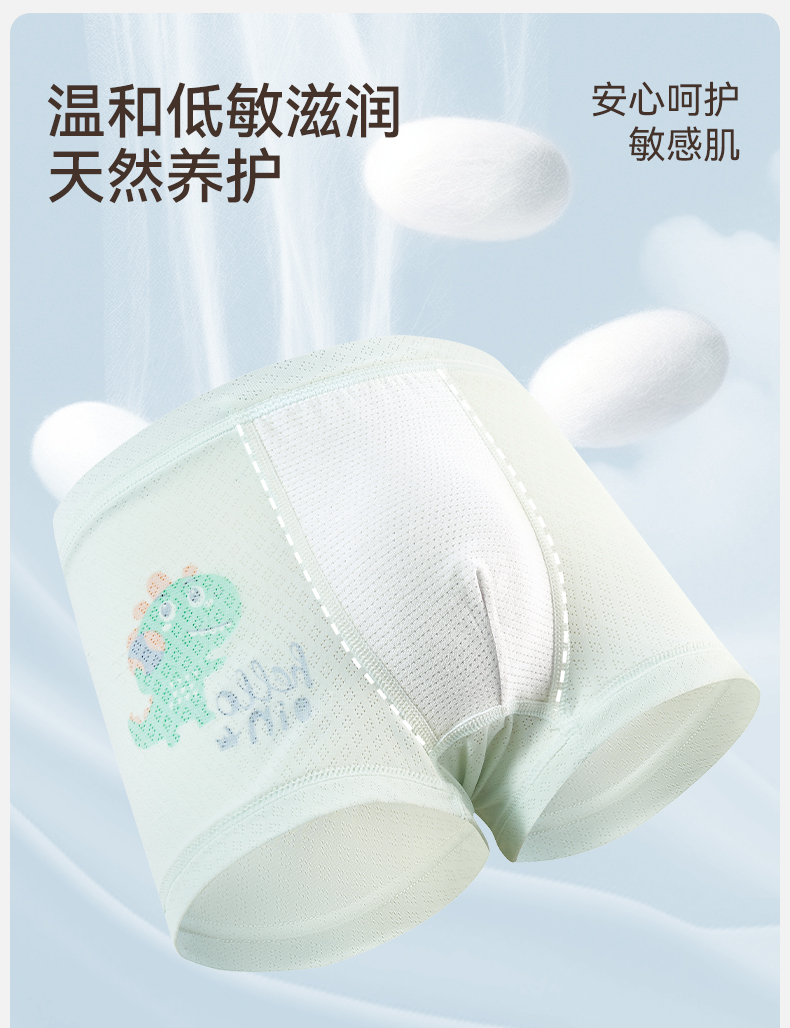 Product detail 9