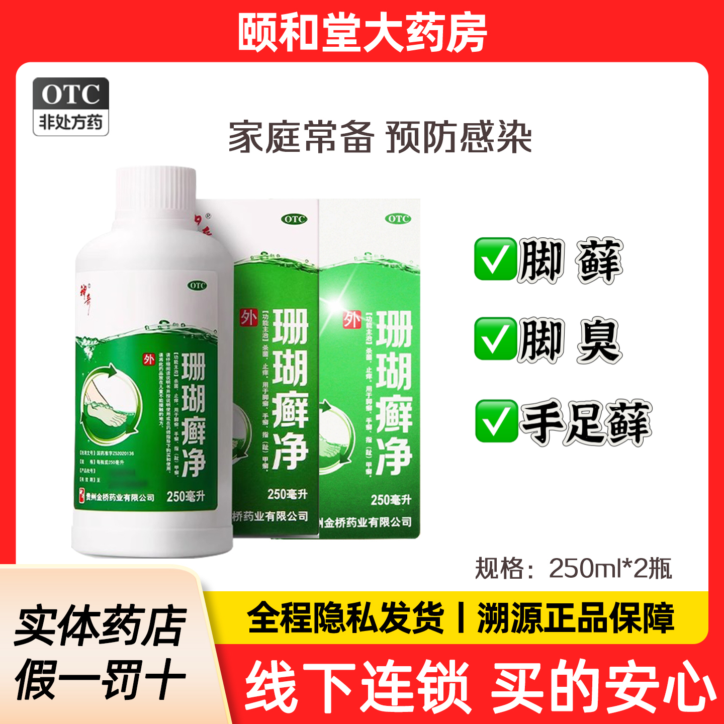 雅漾AD膏清爽款,敏感肌的救星!25年新款真的绝了