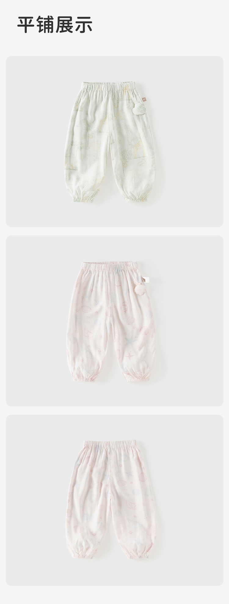 Product detail 12