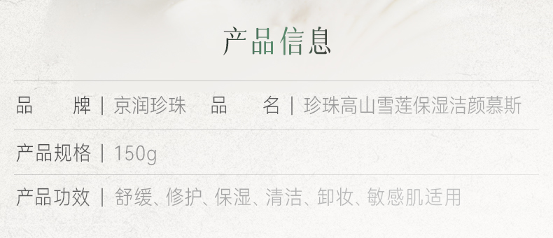 Product detail 2