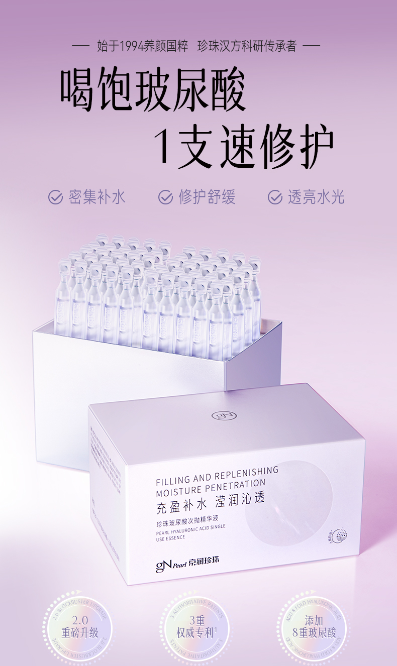 Product detail 1