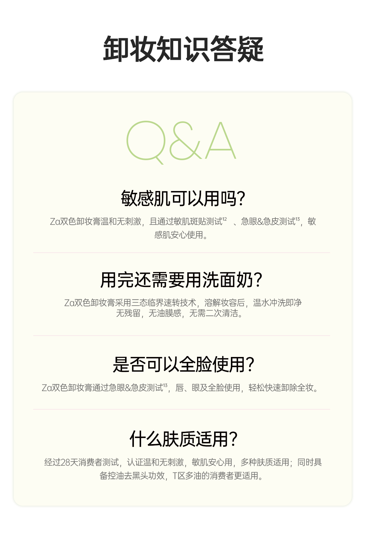 Product detail 17