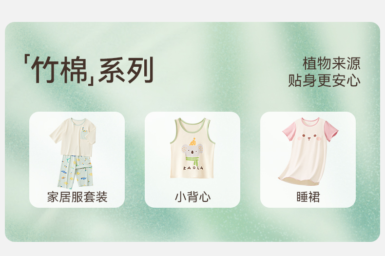 Product detail 1