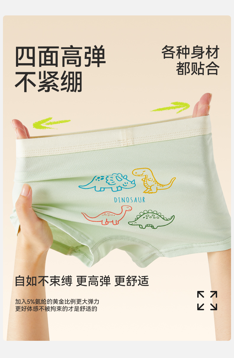 Product detail 12