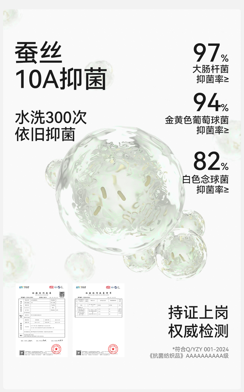 Product detail 10