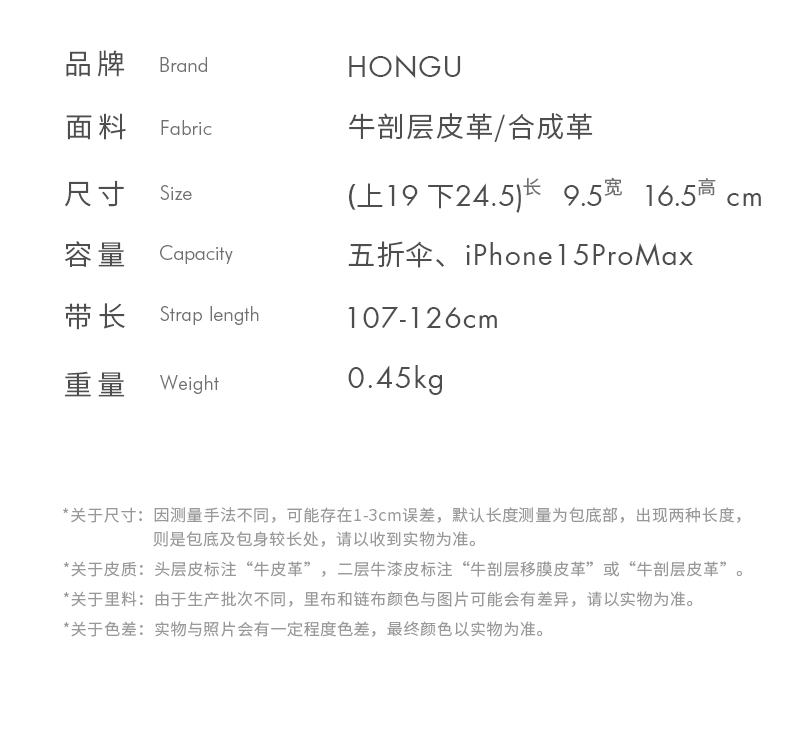 Product detail 5