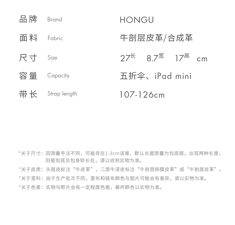 Product detail 4