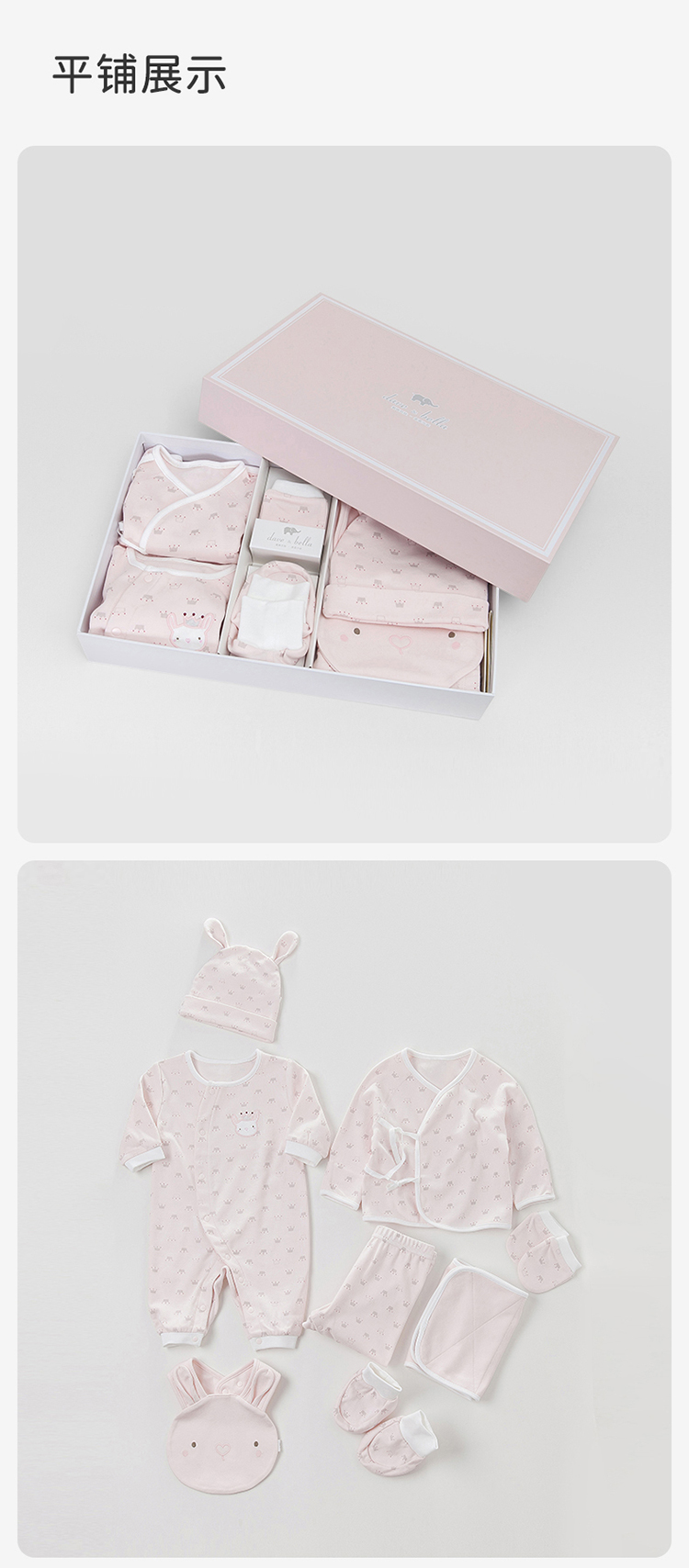 Product detail 16