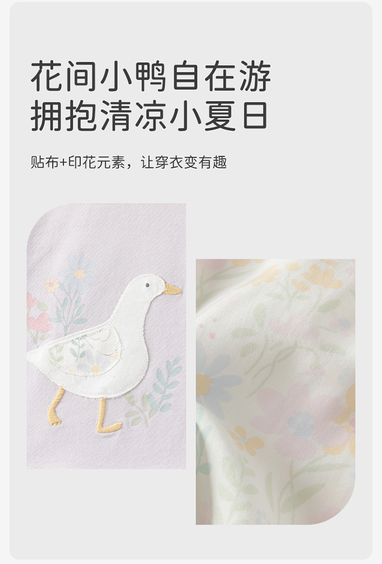Product detail 4