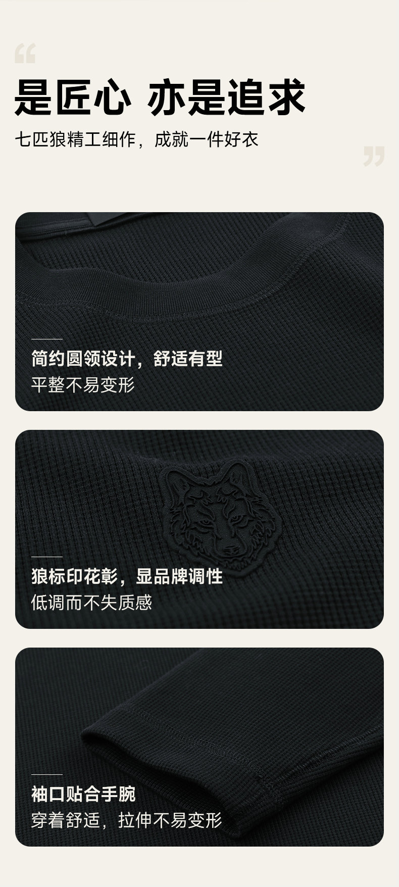 Product detail 7