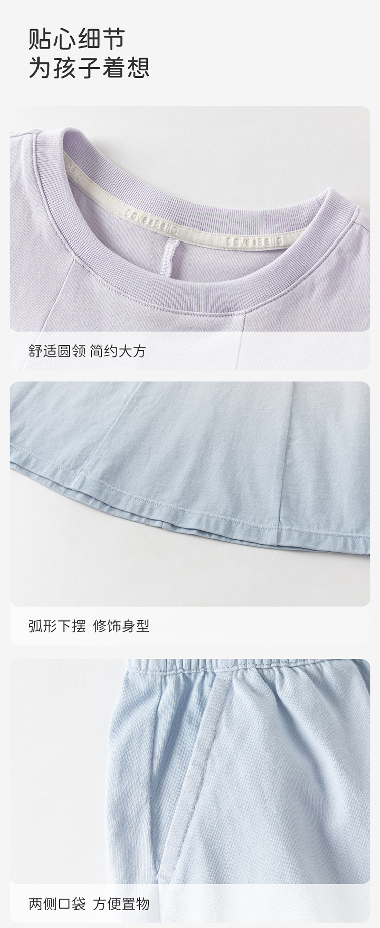 Product detail 7