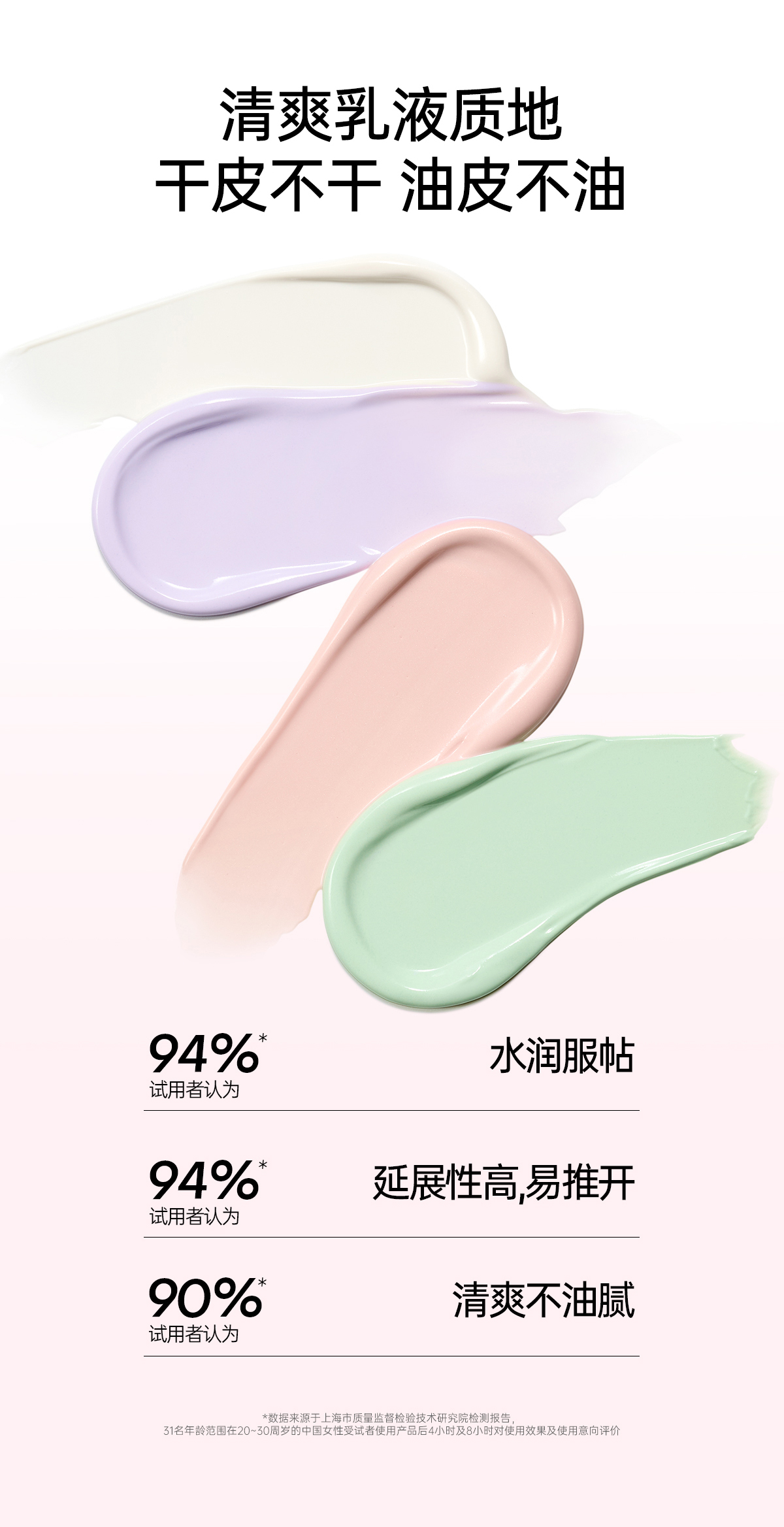 Product detail 9