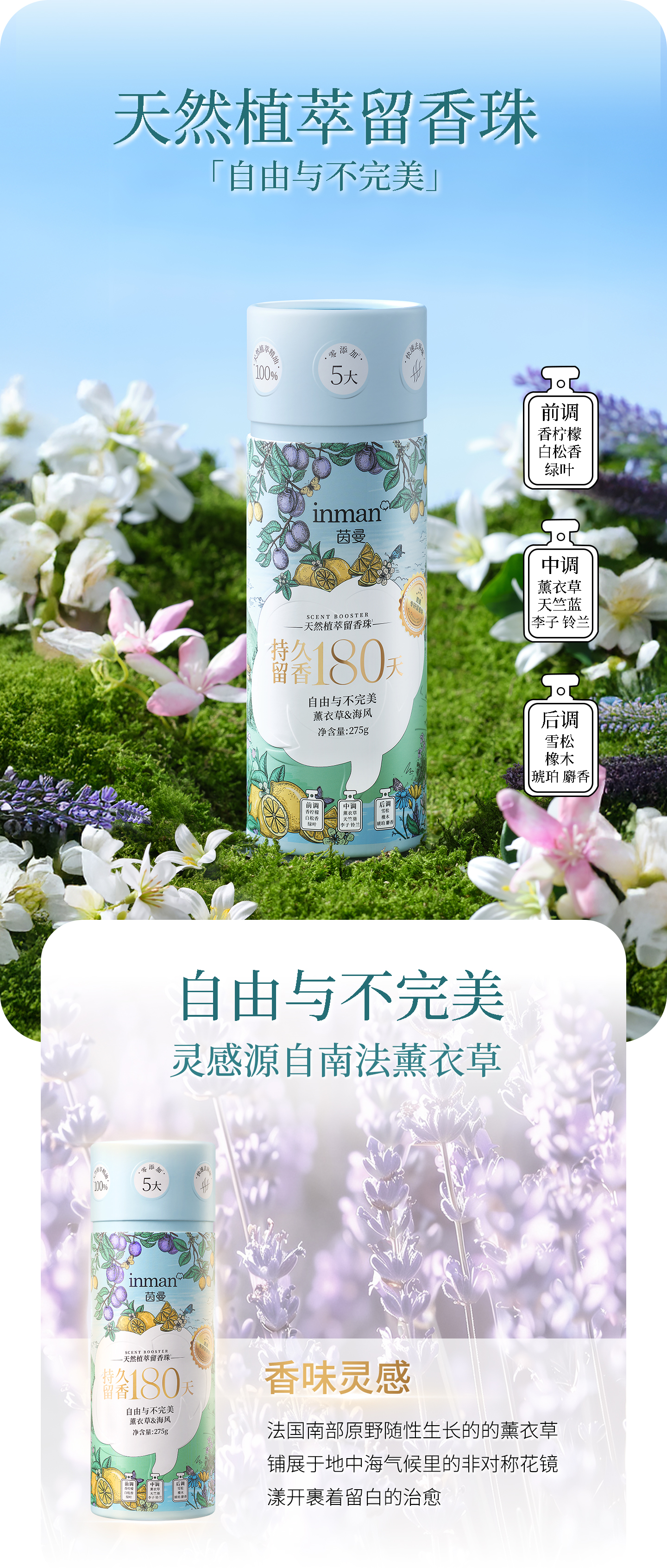 Product detail 6