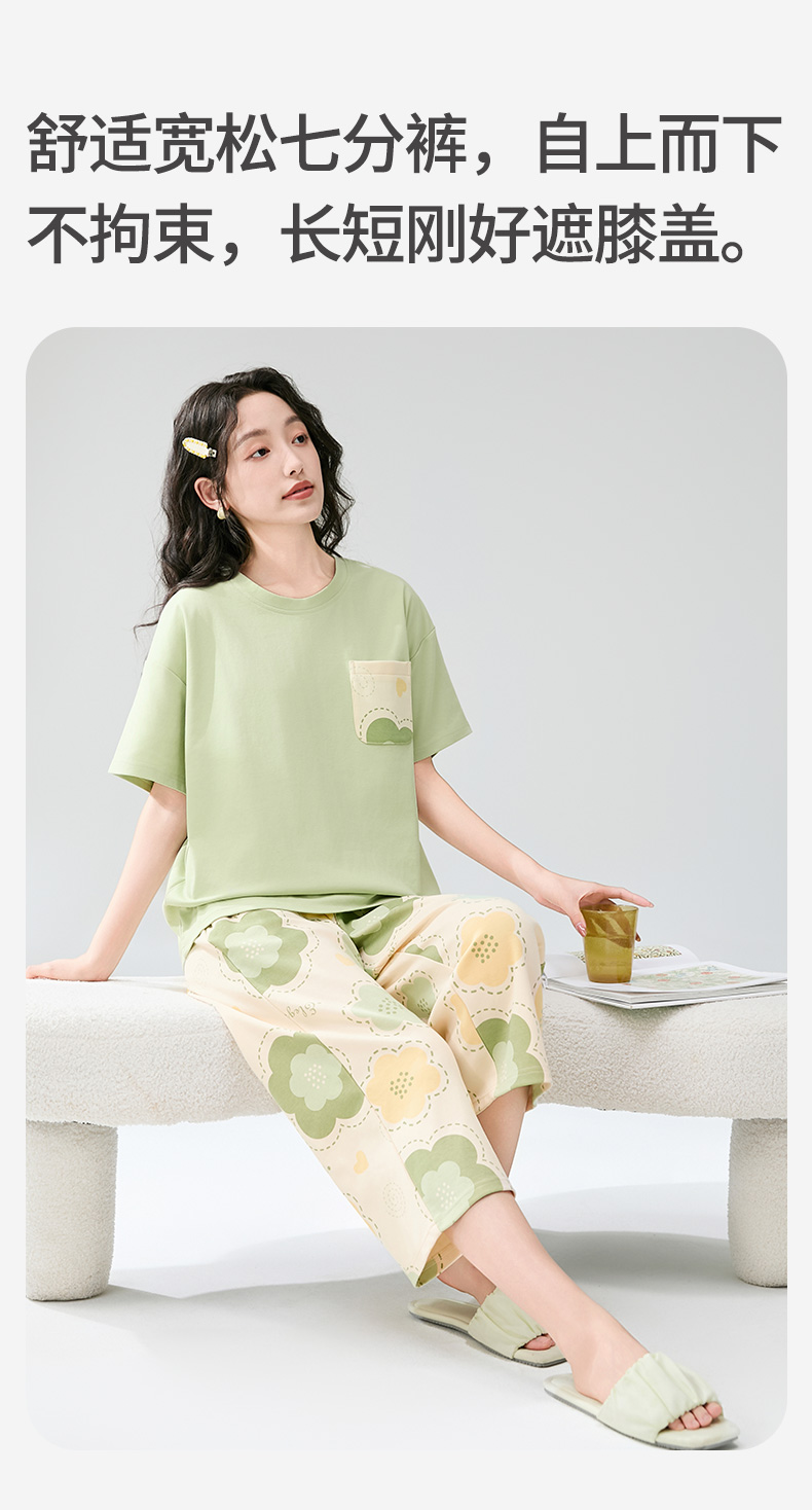 Product detail 12