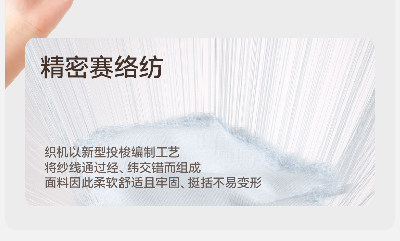 Product detail 14