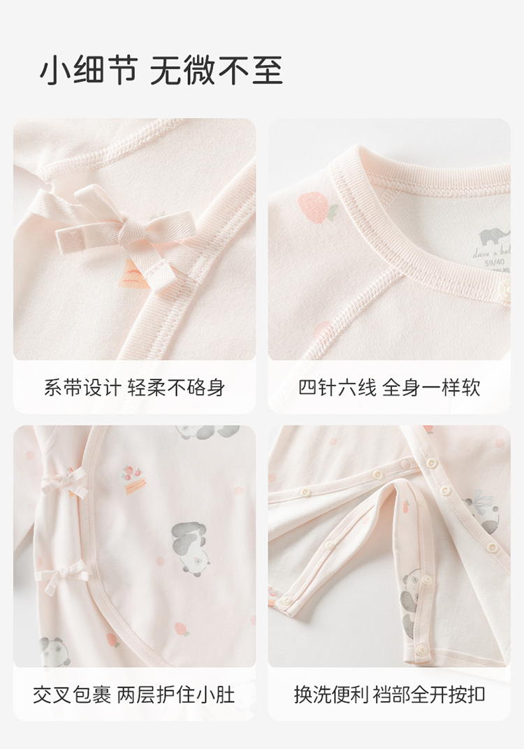 Product detail 11