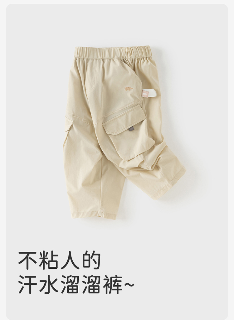 Product detail 2