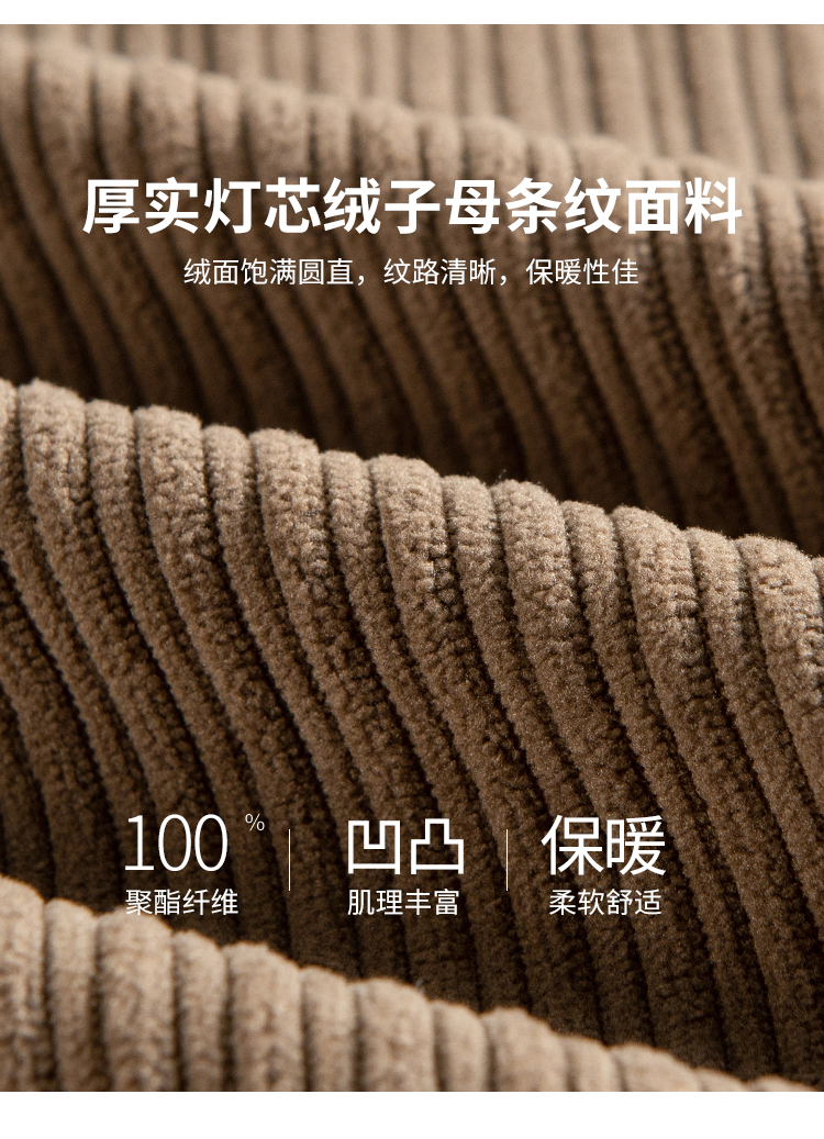 Product detail 7
