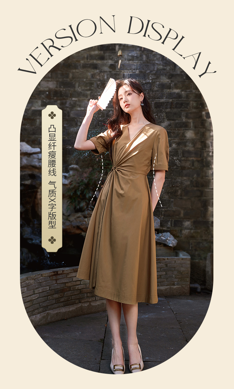 Product detail 8