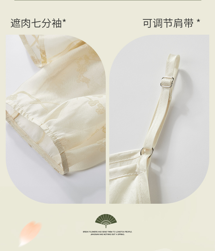 Product detail 7