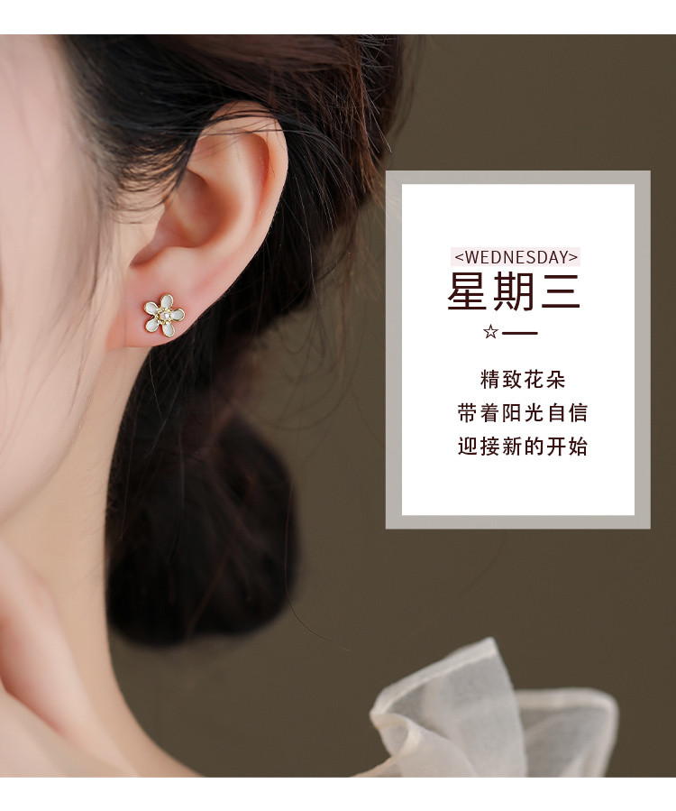 Product detail 7
