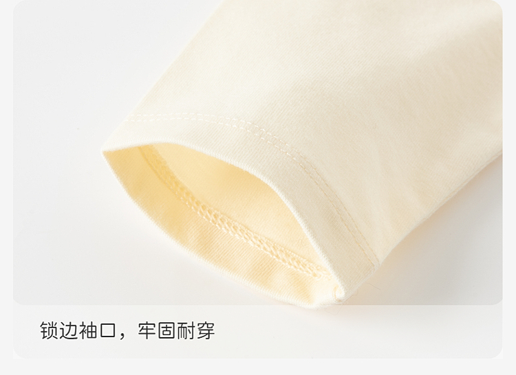 Product detail 8