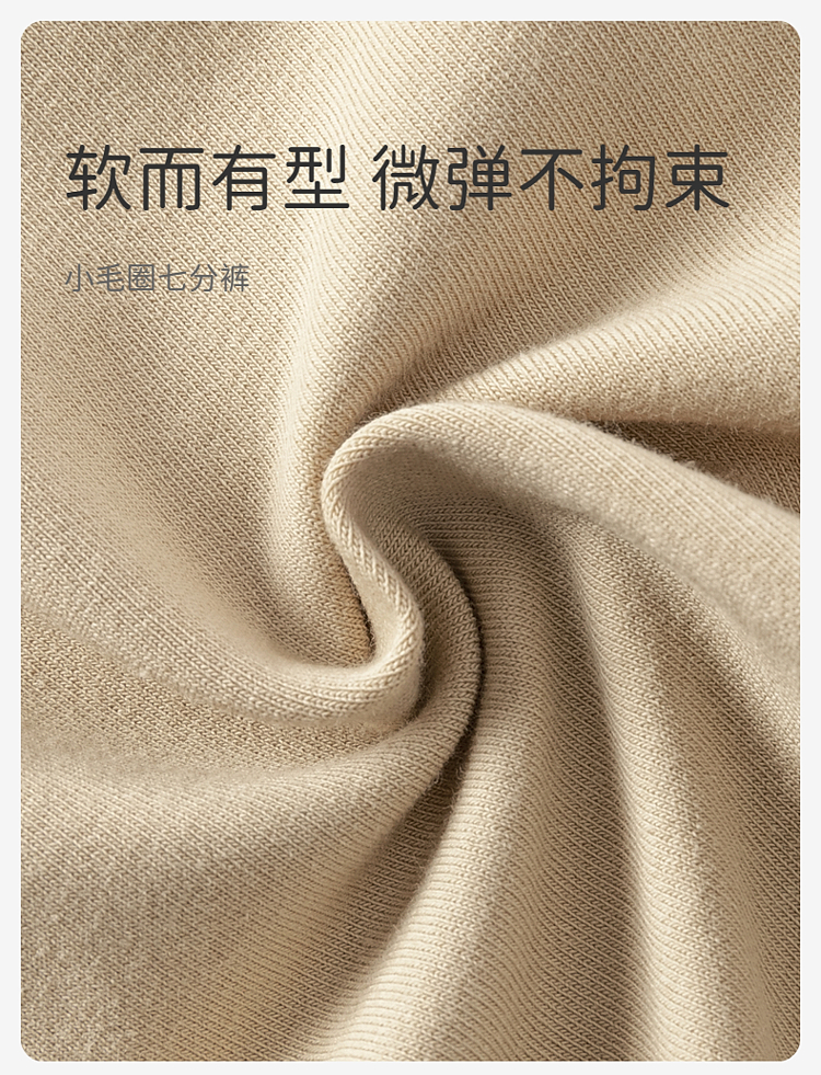 Product detail 8
