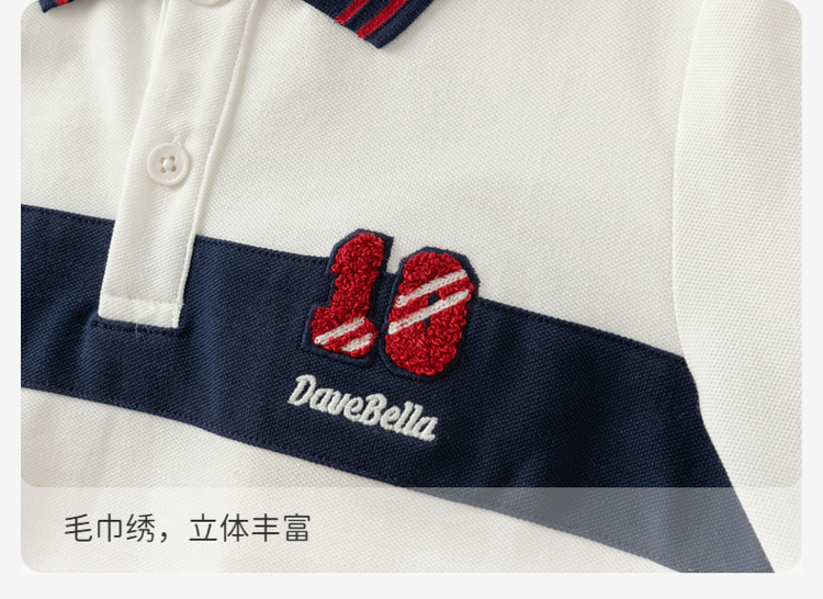 Product detail 8
