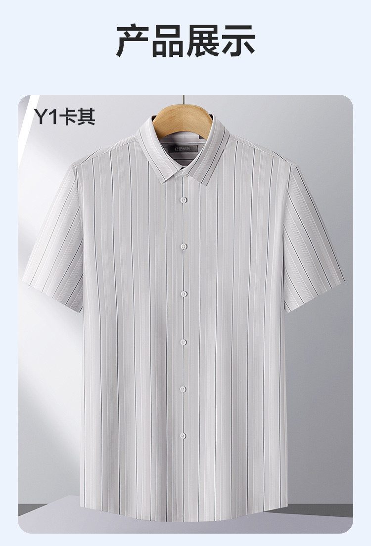 Product detail 8