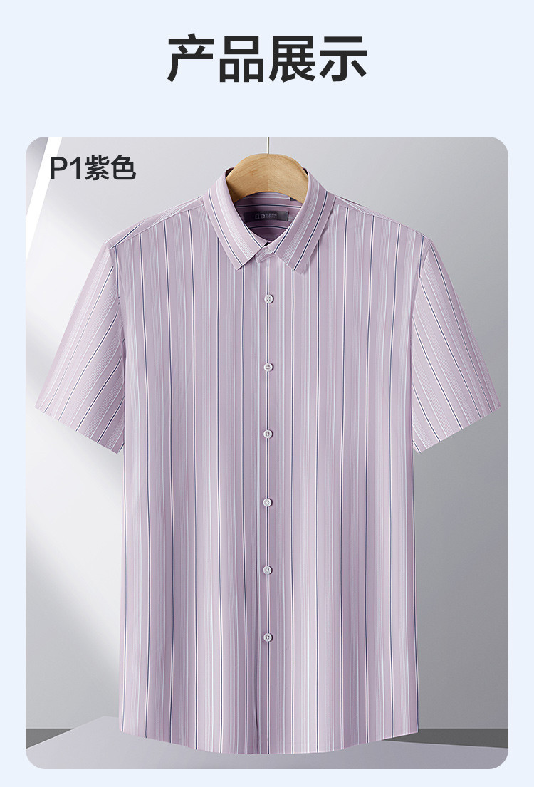 Product detail 10