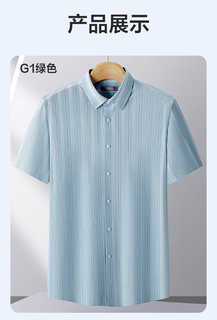 Product detail 12
