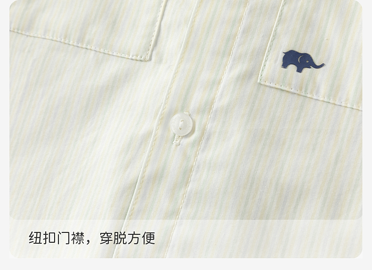 Product detail 8