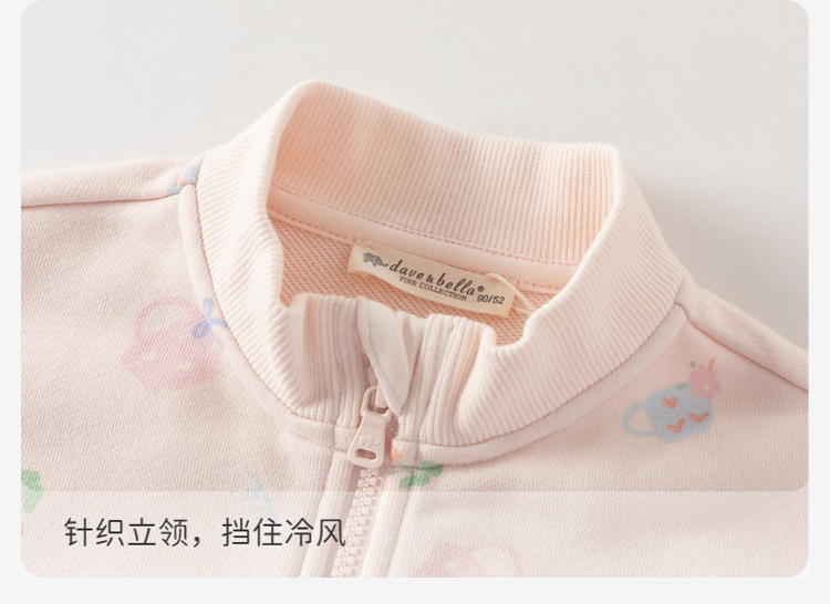 Product detail 8
