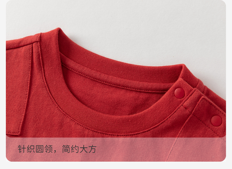 Product detail 8
