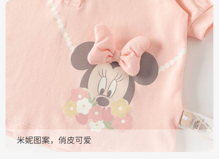 Product detail 8