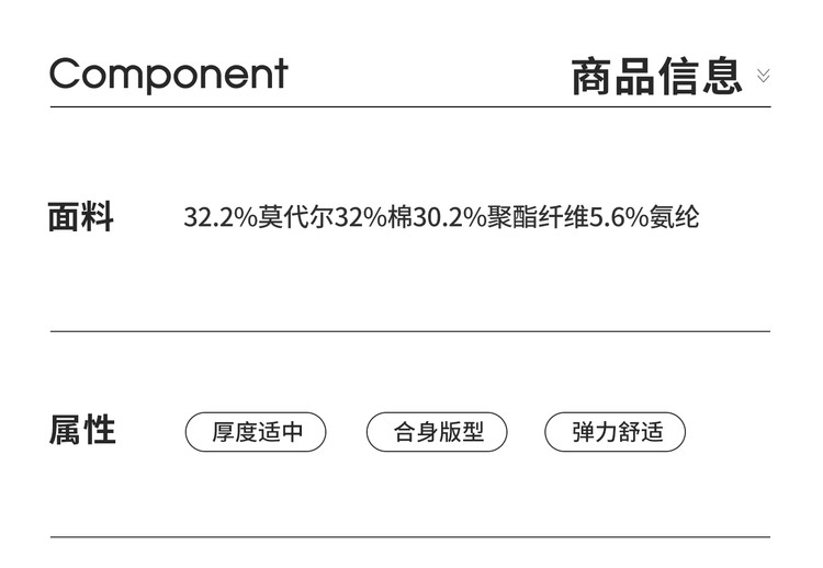Product detail 9
